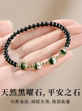 黑曜石绿幽灵五行补水木手串