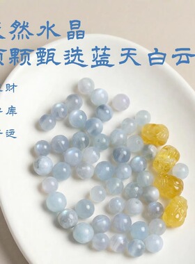 天然海蓝宝手串女款设计款百搭黄蜜蜡招财貔貅水晶手链送闺蜜礼物