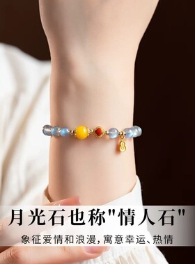 天然斯里兰卡月光石冰透手串