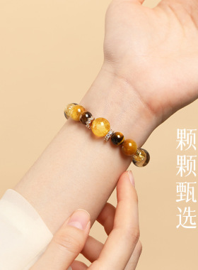 招财金霸天然黄塔晶虎眼石手链转运珠男女款手串大头姐同款黄水晶