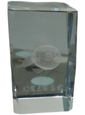 正品  幻想三国志贰 典藏版内附周边：鱼精桔罗水晶座雕