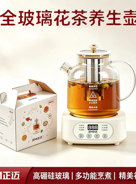 全玻璃0胶水花茶壶煮茶器
