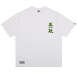 Анти -раю | непобедимый галактический спасение звезда Санпин Странный Независимый Дизайн