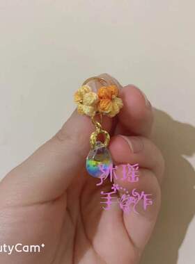 甜美风手工蕾丝编织成品耳钉