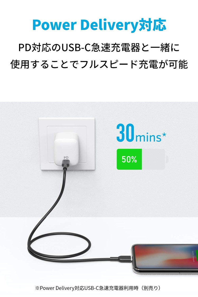 日本版本进口ANKER安克PD快充USB-C转Lightning数据线MFI认证适用苹果11/12/13/14手机充电线超强耐用结实-图0