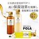 Japanese pola hotel shampoo moisturizes and enhances luster