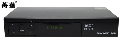 Jinghua gt278 в восьмом поколении HD Digital Top Top Box Dra Ac3 Dolby имеет изображение и звуковую волну