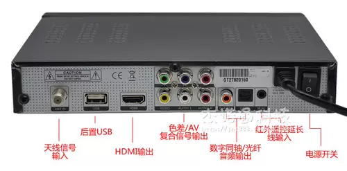 Jinghua GT-278 National Standard Ground HD Digital TV Set Top Box Dtmb поддерживает AVS, отправляя кабель HDMI