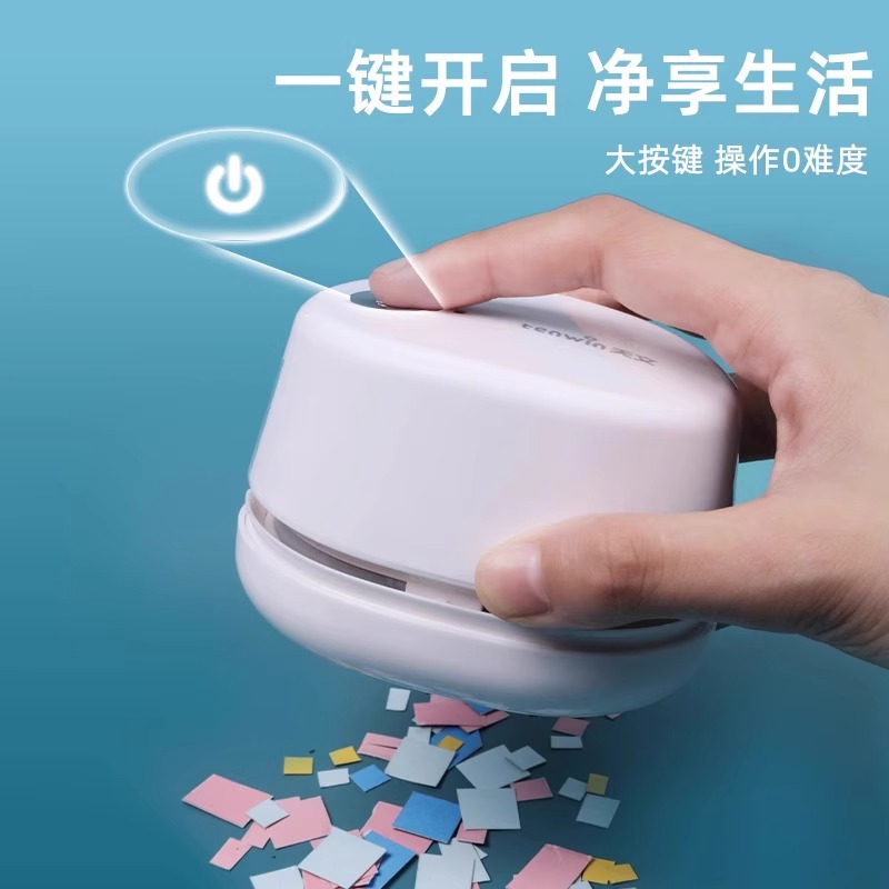 天文电动桌面吸尘器吸橡皮擦屑铅笔灰清洁文具学生用儿童充电小型 - 图0