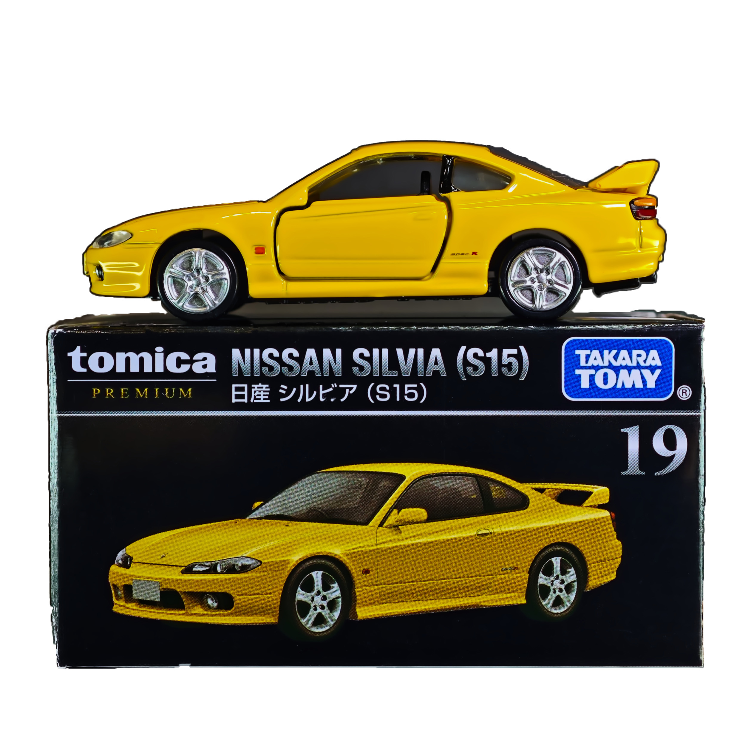 新品1月TOMY多美卡TOMICA合金车黑盒旗舰版19号尼桑silvia S15-图3