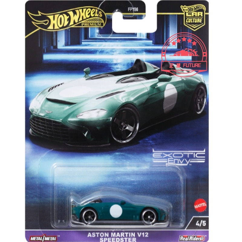 现货风火轮hotwheels汽车文化合金超跑保时捷911阿斯顿马丁宝马 - 图0