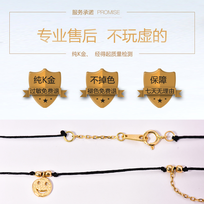 可爱圆形笑脸黑绳短款颈链锁骨链女 14K 杭城时尚韩国 黄金项链女 可爱圆形笑脸黑绳短款颈链锁骨链女 14K 杭城时尚韩国 黄金项链女