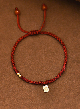 INNORE女14k金红绳编织手链