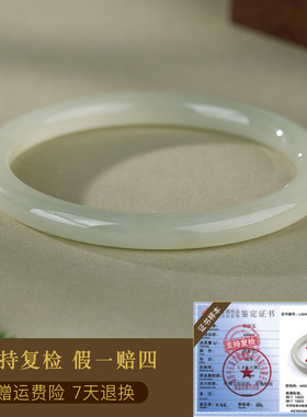 和田玉冰晴水手镯女款