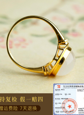玉友和田玉K金镶嵌圆戒指附证书