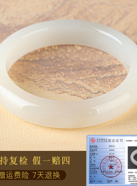 和田玉手镯女款玉坠镯子藕粉