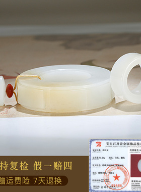 和田玉琮手把件男款玉石把玩件