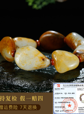 和田玉手链男款洒金皮籽料原
