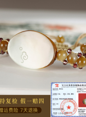 和田玉手链女款糖白玉锦鲤