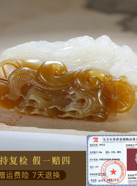 和田玉生肖龙手把件男款