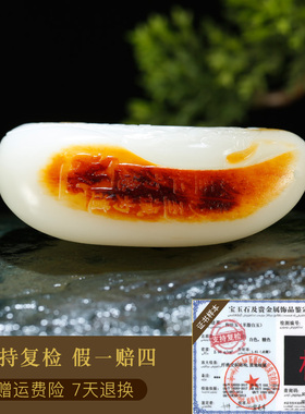 玉友和田玉财神把件孤品附证书HY