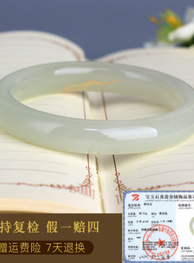 和田玉手镯女款冰青白玉描花