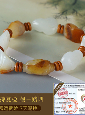 和田玉籽料原石手链男款