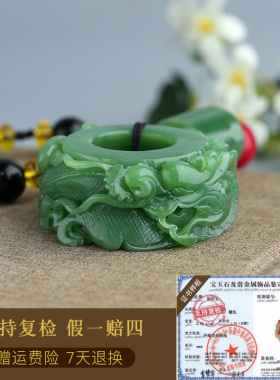 玉友和田玉碧玉生肖龙扳指手把件