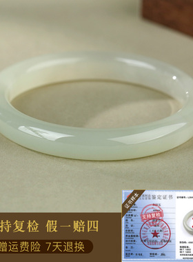 和田玉冰晴水手镯女款玉镯子