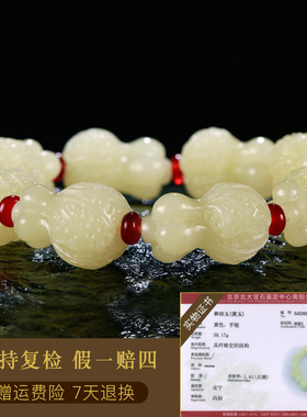 玉友和田玉黄玉白菜手串玉器手饰