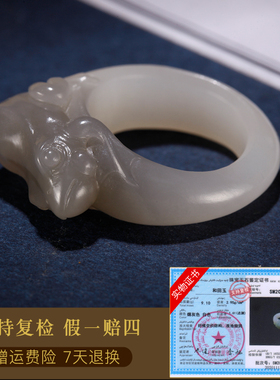 玉友和田玉青蛙扳指紫气东来戒指