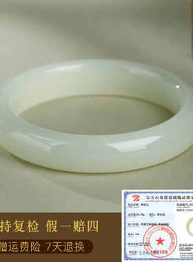 和田玉手镯女款玉镯子