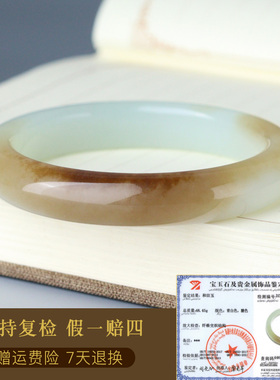 玉友和田玉糖白玉三色手镯玉镯子