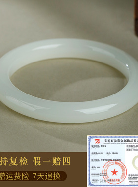 和田玉手镯女款玉镯子