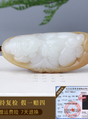 和田玉财神手把件男款糖羊脂