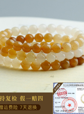 玉友和田玉糖白渐变手串附证书