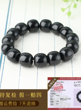 和田玉墨玉手链男女款玉石手串