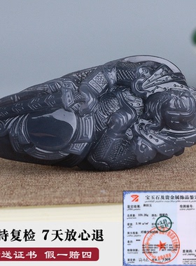 玉友和田玉冰帝王紫韦陀武将把件