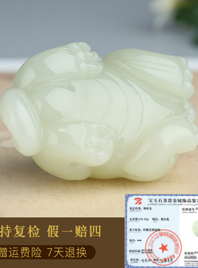 玉友和田玉青白玉貔貅手把件孤品