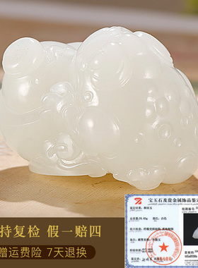 和田玉金蟾元宝手把件男款