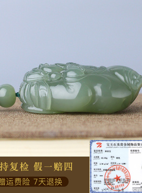 和田玉财神手把件男款玉石