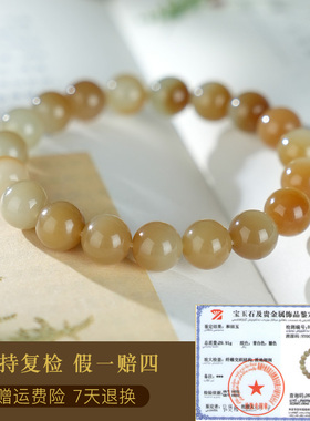 和田玉手链男款糖青白玉