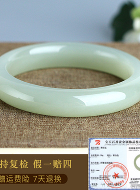 玉友和田玉冰胶晴白玉石手镯孤品