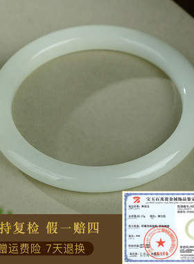 和田玉手镯女款玉镯子冰晴水