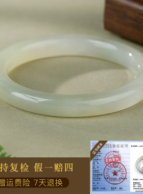 和田玉手镯女款玉镯子冰晴水