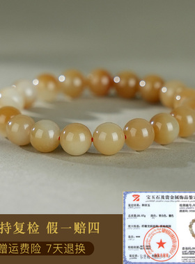 和田玉手链男款糖青白玉