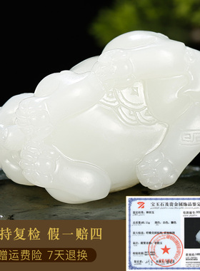 和田玉貔貅手把件男款玉石