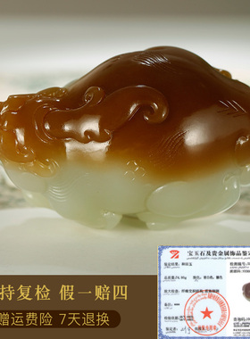 和田玉貔貅手把件男款老红糖