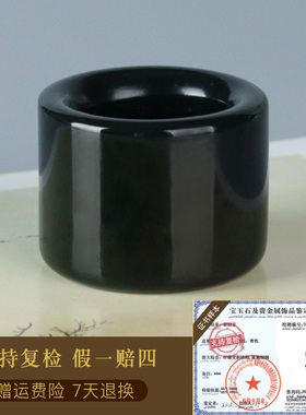 和田玉青玉扳指男款黑青玉
