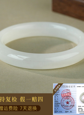 和田玉冰晴水手镯女款